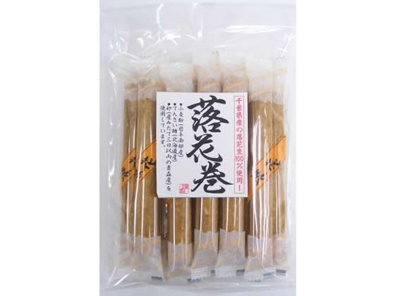 味だより 千葉産落花生 落花巻 10本入 1袋※軽（ご注文単位1袋)【直送品】