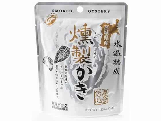 五光食品 燻製かき 1袋※軽（ご注文単位1袋)【直送品】