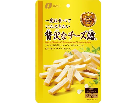 なとり 一度は食べていただきたい贅沢なチーズ鱈 64g 1パック※軽（ご注文単位1パック)【直送品】