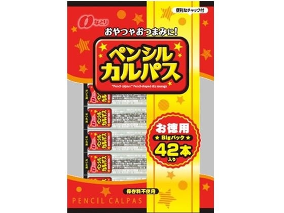 なとり ペンシルカルパス お徳用 1個※軽（ご注文単位1個)【直送品】