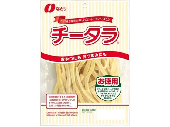 なとり チータラ お徳用 1個※軽（ご注文単位1個)【直送品】