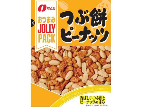 なとり JOLLYPACK つぶ餅ピーナッツ 81g 1袋※軽（ご注文単位1袋)【直送品】