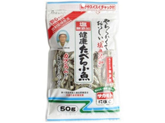 サカモト 健康 たべる小魚 塩無添加 50g 1個※軽（ご注文単位1個)【直送品】