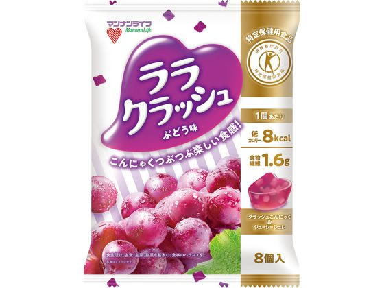 マンナンライフ 蒟蒻畑 ララクラッシュぶどう味 24g×8個 1パック※軽（ご注文単位1パック)【直送品】