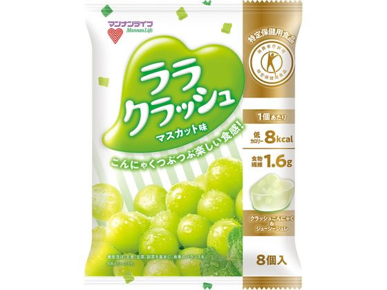 マンナンライフ 蒟蒻畑 ララクラッシュマスカット味 24g×8個 1パック※軽（ご注文単位1パック)【直送品】