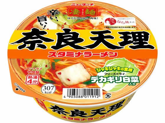 ヤマダイ 凄麺 奈良天理スタミナラーメン 1個※軽（ご注文単位1個)【直送品】