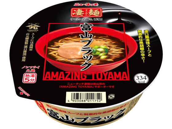 ヤマダイ 凄麺 富山ブラック 119g 1個※軽（ご注文単位1個)【直送品】