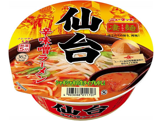 ヤマダイ 凄麺 仙台辛味噌ラーメン 1個※軽（ご注文単位1個)【直送品】