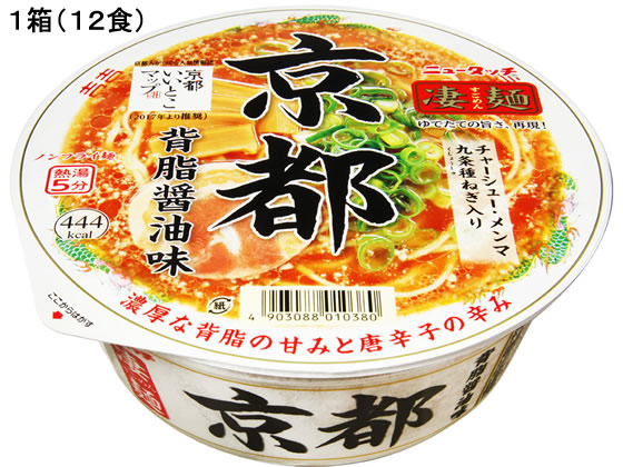 ヤマダイ 凄麺 京都背脂醤油味 12食 1箱※軽（ご注文単位1箱)【直送品】