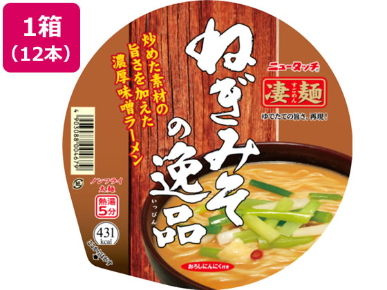 ヤマダイ 凄麺 ねぎみその逸品 12食 1箱※軽（ご注文単位1箱)【直送品】