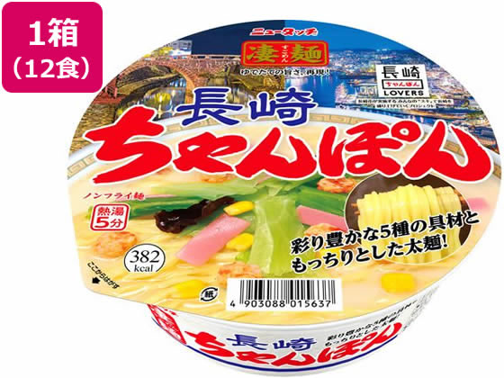 ヤマダイ 凄麺 長崎ちゃんぽん×12食 1箱※軽（ご注文単位1箱)【直送品】