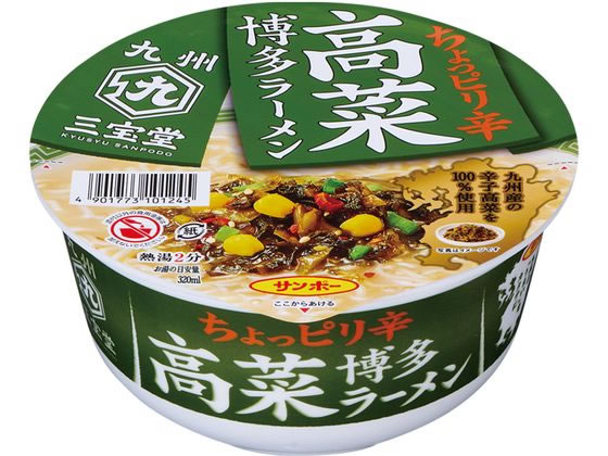 サンポー食品 九州三宝堂 高菜博多ラーメン 97g 1個※軽（ご注文単位1個)【直送品】