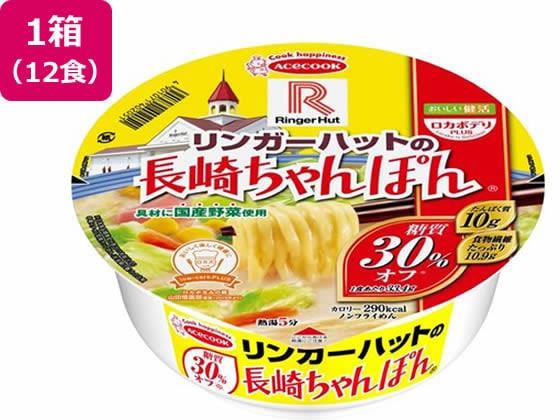 ロカボデリPLUS リンガーハットの長崎ちゃんぽん 糖質オフ 12食 1箱※軽（ご注文単位1箱)【直送品】