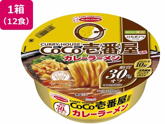 ロカボデリPLUS CoCo壱番屋監修カレーラーメン 糖質オフ 12食 1箱※軽（ご注文単位1箱)【直送品】