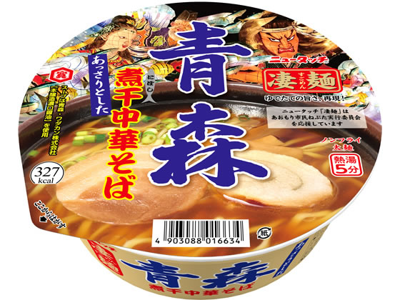 ヤマダイ 凄麺 青森煮干中華そば 1個※軽（ご注文単位1個)【直送品】