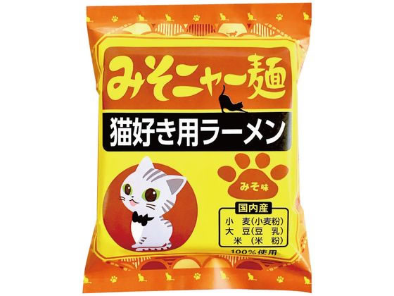 小笠原製粉 みそニャー麺 みそ味 1袋※軽（ご注文単位1袋)【直送品】