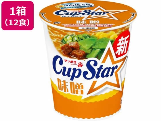 サンヨー食品 サッポロ一番 カップスター 味噌 78g×12個 1箱※軽（ご注文単位1箱)【直送品】