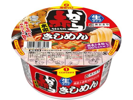 寿がきや カップ赤からきしめん 180g 1個※軽（ご注文単位1個)【直送品】