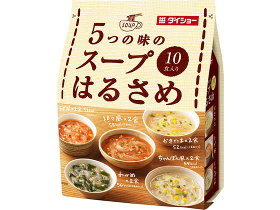 ダイショー 5つの味のスープはるさめ 10食 1袋※軽（ご注文単位1袋)【直送品】