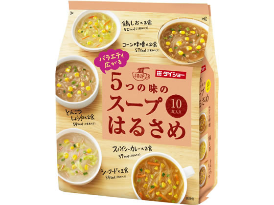 ダイショー バラエティ広がる5つの味のスープはるさめ 10食 1袋※軽（ご注文単位1袋)【直送品】