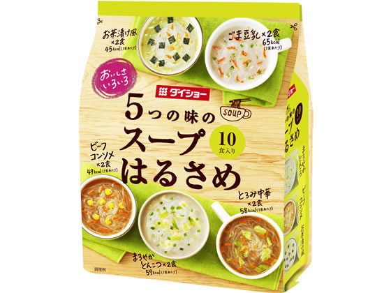 ダイショー おいしさいろいろ5つの味のスープはるさめ 10食 1袋※軽（ご注文単位1袋)【直送品】