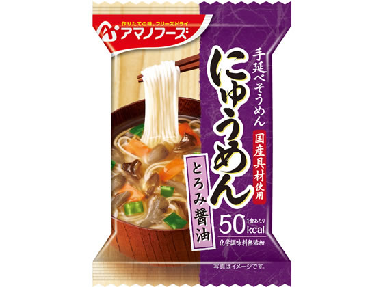 アマノフーズ にゅうめん とろみ醤油 1食 1個※軽（ご注文単位1個)【直送品】