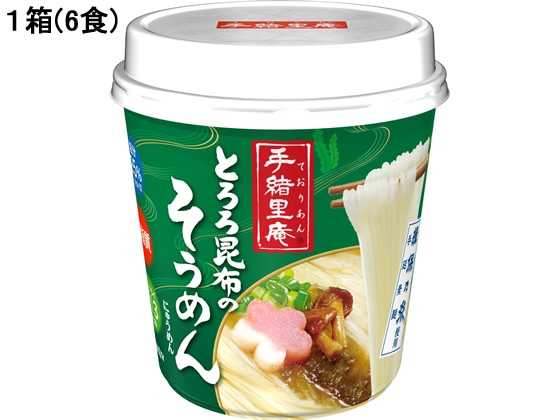 ヤマダイ 手緒里庵 とろろ昆布のそうめん 6食 10657 1箱※軽（ご注文単位1箱)【直送品】