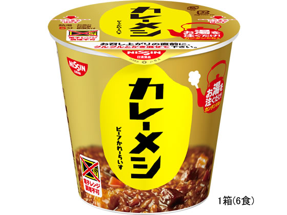 日清食品 日清カレーメシ ビーフ 107g×6食 1箱※軽（ご注文単位1箱)【直送品】