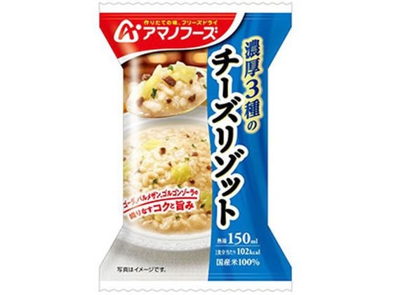 アマノフーズ 濃厚3種のチーズリゾット 24g 1個※軽（ご注文単位1個)【直送品】