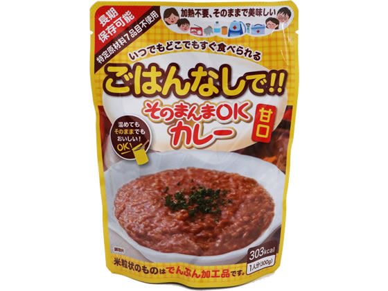 三徳屋 そのまんま OKカレー 甘口 1個※軽（ご注文単位1個)【直送品】