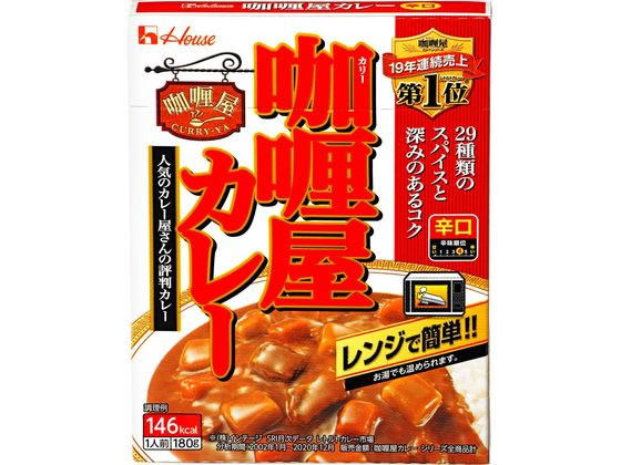 ハウス食品 カリー屋 カレー 辛口 180G 1個※軽（ご注文単位1個)【直送品】