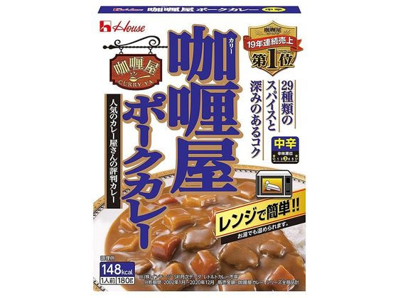 ハウス食品 カリー屋 ポークカレー 中辛 180G 1個※軽（ご注文単位1個)【直送品】