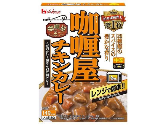 ハウス食品 カリー屋 チキンカレー 中辛 180G 1個※軽（ご注文単位1個)【直送品】