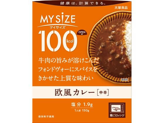 大塚食品 100kcalマイサイズ 欧風カレー 150g 1個※軽（ご注文単位1個)【直送品】