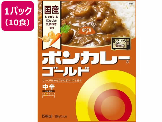 大塚食品 ボンカレーゴールド中辛180g×10食 1パック※軽（ご注文単位1パック)【直送品】