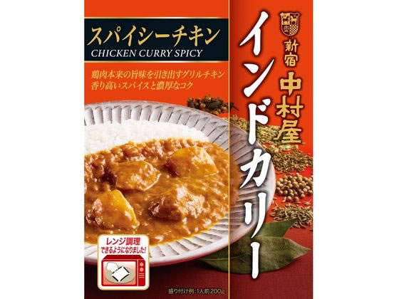 中村屋 インドカリー スパイシーチキン 200g 1箱※軽（ご注文単位1箱)【直送品】