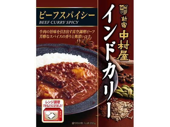 中村屋 インドカリー ビーフスパイシー 200g 1箱※軽（ご注文単位1箱)【直送品】