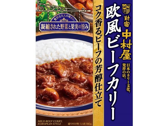 中村屋 欧風ビーフカリー コク香るビーフの芳醇仕立て 180g 1個※軽（ご注文単位1個)【直送品】