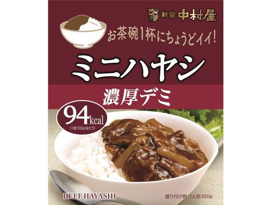 中村屋 ミニハヤシ 濃厚デミ 100g 1個※軽（ご注文単位1個)【直送品】