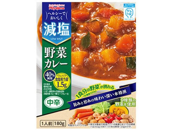 宮島醤油 減塩野菜カレー 180g 1個※軽（ご注文単位1個)【直送品】