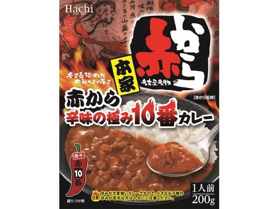 ハチ食品 本家 赤から辛味の極み10番カレー 200g 1個※軽（ご注文単位1個)【直送品】