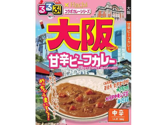 ハチ食品 るるぶ 大阪 甘辛ビーフカレー 180g 1個※軽（ご注文単位1個)【直送品】