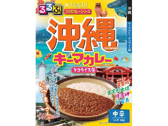 ハチ食品 るるぶ 沖縄 キーマカレー(タコライス風) 150g 1個※軽（ご注文単位1個)【直送品】