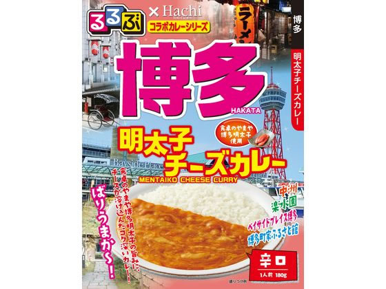 ハチ食品 るるぶ 博多 明太子チーズカレー 180g 1個※軽（ご注文単位1個)【直送品】