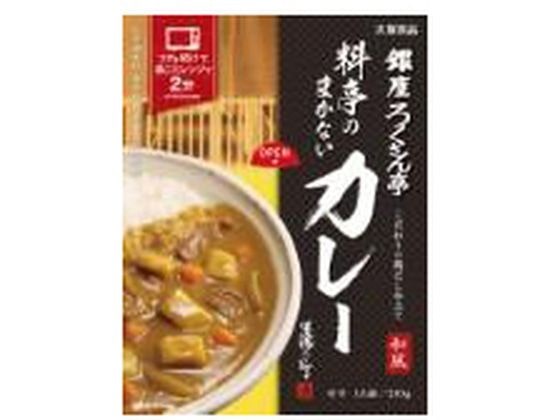 大塚食品 銀座ろくさん亭 料亭のまかないカレー 一人前 1個※軽（ご注文単位1個)【直送品】