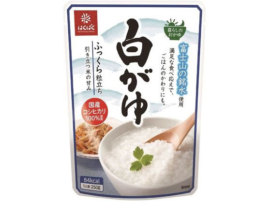 はくばく 白がゆ 250G 1袋※軽（ご注文単位1袋)【直送品】