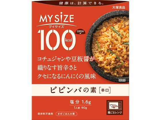 大塚食品 100kcalマイサイズ ビビンバの素 90g 1個※軽（ご注文単位1個)【直送品】