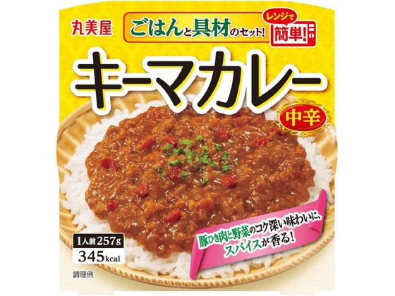 丸美屋食品工業 キーマカレーごはん付き 257g 1個※軽（ご注文単位1個)【直送品】