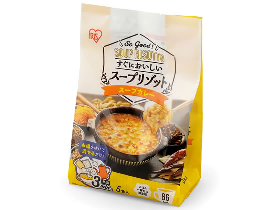 アイリスフーズ すぐにおいしいスープリゾット スープカレー 5食入 1パック※軽（ご注文単位1パック)【直送品】