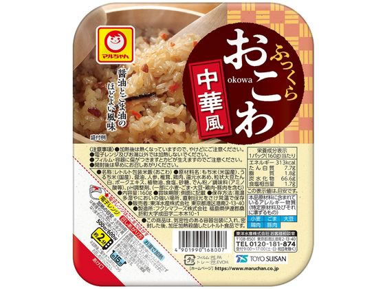 東洋水産 ふっくらおこわ 中華風 160g 1個※軽（ご注文単位1個)【直送品】